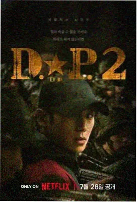脔仙 设定补遗 山海残卷 词条索引