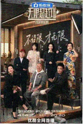 热度榜第五 封面缩略图